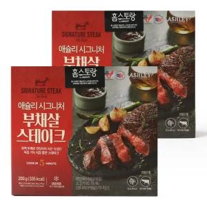 애슐리 시그니처 부채살 스테이크 x 2팩