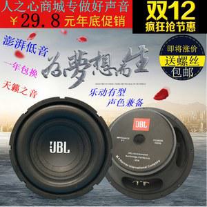 자동차 차량용 스피커 6 5인치 코엑셜 XSMP1611 우퍼 컴팩트 트위터 고출력