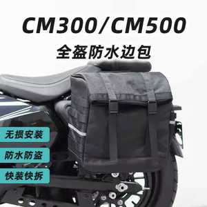 더큐브 레블500사이드백 레블500사이드백브라켓