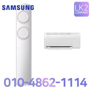 삼성 AI Q9000 인버터 스탠드 멀티 2in1 에어컨 17평+6평 AF60F17D11BRS 실외기포함 설치비별도