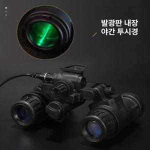 하비트샵 야간투시경 서바이벌 나이트비젼 야간 투시경