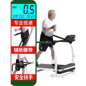 런닝머신 실버용 패드 전기 런닝 페퍼 걷기운동 검은색