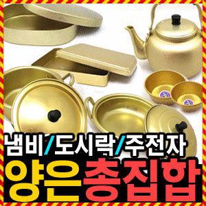 우야몰 [국산 양은주전자] 양은냄비 양은도시락 양은 냄비 도시락 막걸리 라면 찌게 옛날 주전자 사발 양푼