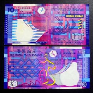 홍콩 2002년 10달러 지폐