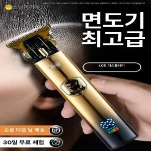 다기능 이발 면도기 스님 바리깡 바리깡 대머리 제이스튜