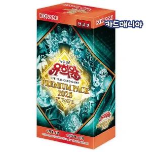 [유희왕]카드 프리미엄팩 2025 2nd wave- 프리미엄팩 2025 2탄