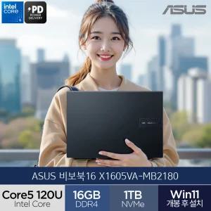 ASUS 비보북 16 X1605VA-MB2180 (램16GB/SSD 1TB/WIN11) 14세대 코어5 사무용 인강용 가성비 노트북 (A)