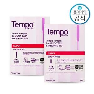 슈퍼 사이즈 40P 양 많은날 순면 탐폰 체내형 생리대 수영장 휴가 오코텍스 인증