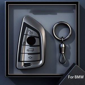 티타늄 그레이 BMW X1 X3 X4 X5 X6 F15 F16 G30 3 5 7 시리즈 G11 F48 원격 자동차 키 케이스 커버 Fob 홀더 체인 액세서리