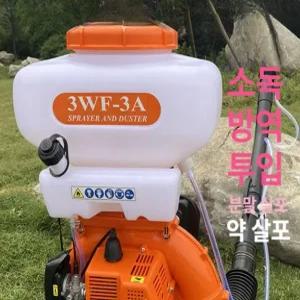 농약 비료 분무기 동력 염화칼슘 살포기 스프레이 고급형  염화칼슘살포기