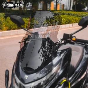 UHR125 스크린 윈드스크린 와이드 롱스크린 고급형 미러킷