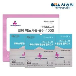 [롯데단독][차바이오]  마더스케어 올인원 3단계 30병 + 이노시톨 30포