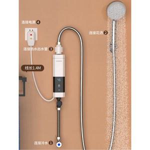 급속 순간 온수기 전기 일반플러그 3500 화이트 소형 주방용 탕비실 사무실 미니 주방