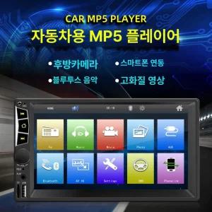 블루투스 카오디오 24V 카플레이 모니터 무선