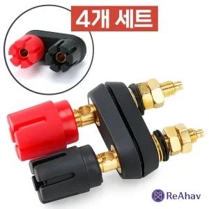 바나나단자 플러그 RCA케이블 오디오 연결잭 바나나 잭 플매트 젠더 선 바인딩포스트 스피커