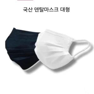 국내생산 3중필터 덴탈마스크 100매 숨쉬기편한 일회용마스크