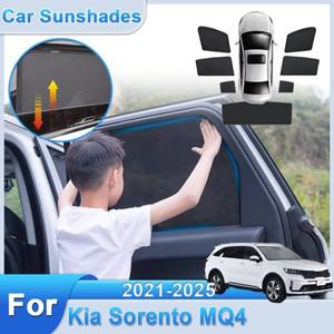 기아 쏘렌토 MQ4 2021 자석형 햇빛 가리개 자동차 액세서리 선스크린 창문 자외선 차단 메쉬 선쉐이드 도구