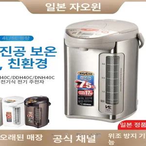 조지루시 펀칭기 가정용 모찌 만들기 제조 떡기계 떡 마이콘 제조기