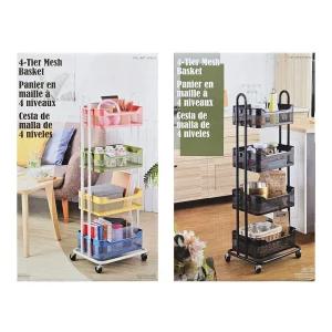 코스트코 4단 메쉬 바스켓 트롤리 롤링 카트 EDIFICE 선반 이동식 바구니 수납 진열대