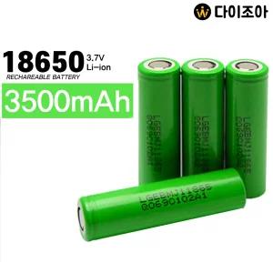 미사용 신형 3.7V 3500mAh 3C 중방전 리튬이온 18650 배터리(EBMJ11865)