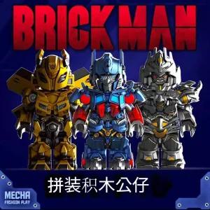 브릭맨 메가트론 세트 제품 3종 옵티머스 범블비 미니피규어