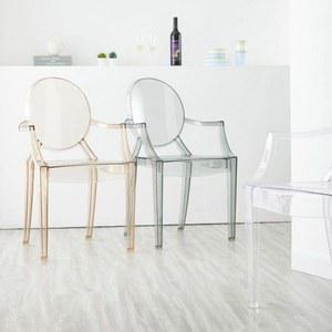 투명 의자 카르텔 디자인의자 수정의자 등받이 요정 체어 크리스털 호텔