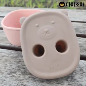 실리팟/곰돌이/이지그립/밀폐/간식/보관용기/실리콘/유아식기(랜덤색상)