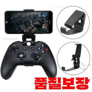 Xbox One S/Slim 컨트롤러 용 휴대 전화 클립 samsung 호환 S9 게임 패드 마운트 스탠드 홀더