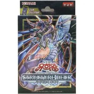 유희왕카드 스트럭처덱 사이버류의후계자 카드 게임
