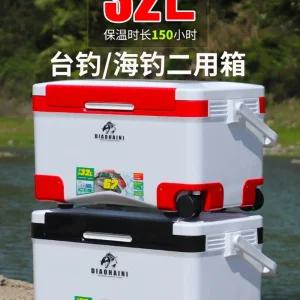 해동 갈치 쿨러 대장쿨러 부시리 낚시 35리터 캠핑 시멘트