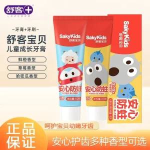 치약 소다 버블 5세치약 초등생치약 초등치약