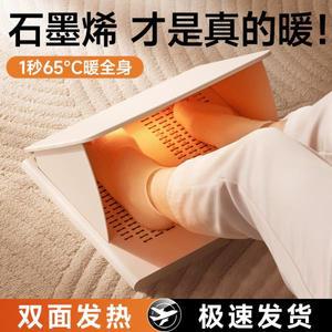 그래핀 발 워머, 테이블 아래 가열 패드, 베이킹 접이식, 보물, 겨울 사무실