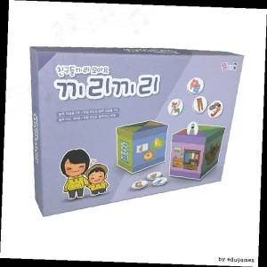 어린이 교육완구 역할놀이 주방놀이 요리체험 소꿉놀이 가정학습 창의력발달