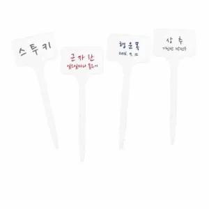 [골드스마일]다육이 식물 이름표 20개입 정원화분 라벨 네임텍 꽃