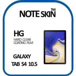 삼성 갤럭시탭S4 10.5 고광택 액정보호필름 벌크포장 W24C83D