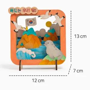 방학 원데이 활동 독도수업 입체 우드시어터 소품만들기 컬러링 남자아이 사회성