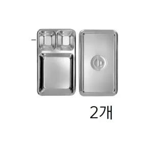 드레싱 밧드 3홀 (2칸) 뚜껑포함 스텐 거즈통 개부밧드 의료용 트레이