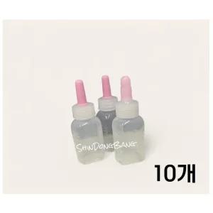 PE 불투명 말랑이 긴마개 12cc 20cc 투약병