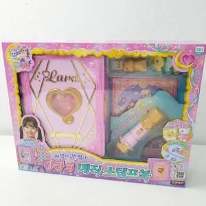 꼬미마녀 비밀이 반짝 라라의 매직스탬프북여아크리스마스선물 공주놀이 악세사리 어린이날 역할 소꼽 소꿉