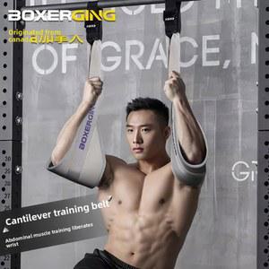 AB슬라이드 복부 근육 훈련 벨트 서스펜션 보조 밴드 가정용 당겨 다리 레이즈 벨트 피트니스 장비 복부 트레이너