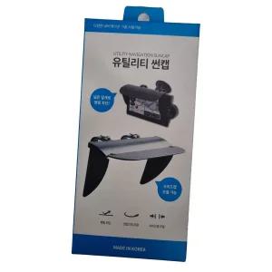 차량용 썬캡 햇빛 차단용 내비게이션 거리막이 유틸리티 차양막