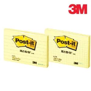 3M 노트 657 격자 라인