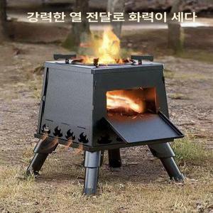 무연통 소형 펠렛난로 불멍 야외 가정용 화목 난로