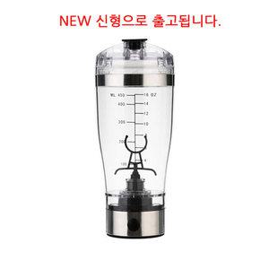 쉐이크잇 텀블러/자동텀블러/휴대용믹서기/건전지포함