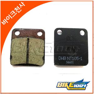 브레이크 패드-포르테/VF/VS/시티플러스/트랜스/프리윙125(구형)/비본/네오포르테/시티에이스2