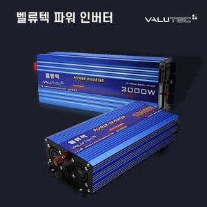 [벨류텍] 인버터 1000~3000W 대형LCD