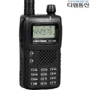 FC-448 FRC 고성능 업무용 무전기 초소형 현장 등산용