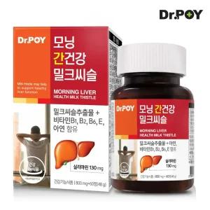 닥터포이 모닝 간건강 밀크씨슬 간 영양제 60정 2개월분