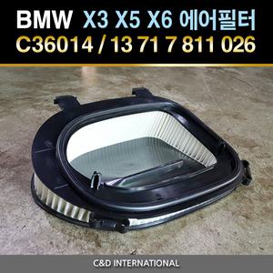 bmw x3 x5 x6 에어필터 c36014호환 E1073L 13717811026 F25 E70 F15 E71 에어크리너 디젤 부품 엔진