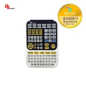 금영노래방 통합리모콘 KRC-8800S